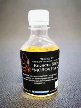 Молочная кислота
